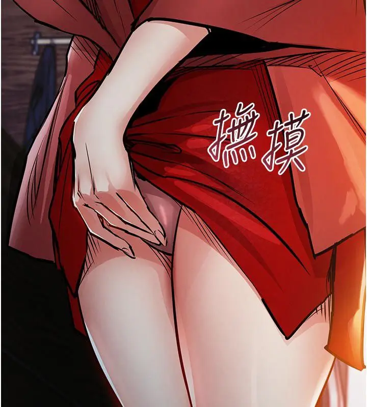 漫画《衣锦还乡》第52话第13张图