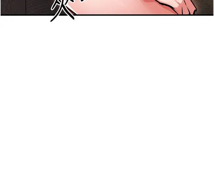 漫画《衣锦还乡》第52话第138张图