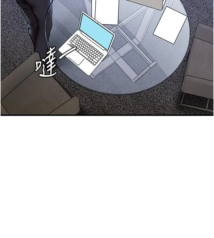 漫画《衣锦还乡》第52话第147张图