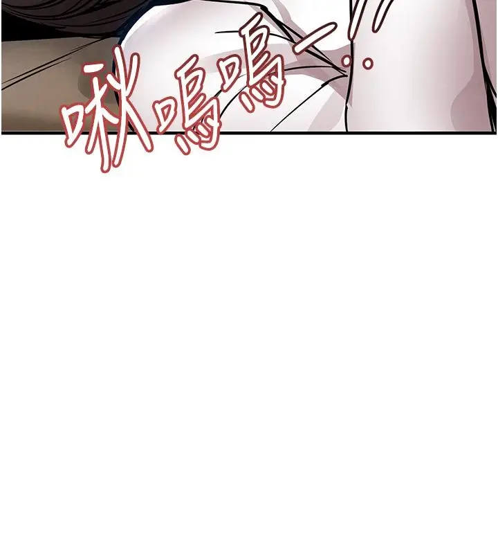 漫画《衣锦还乡》第52话第164张图