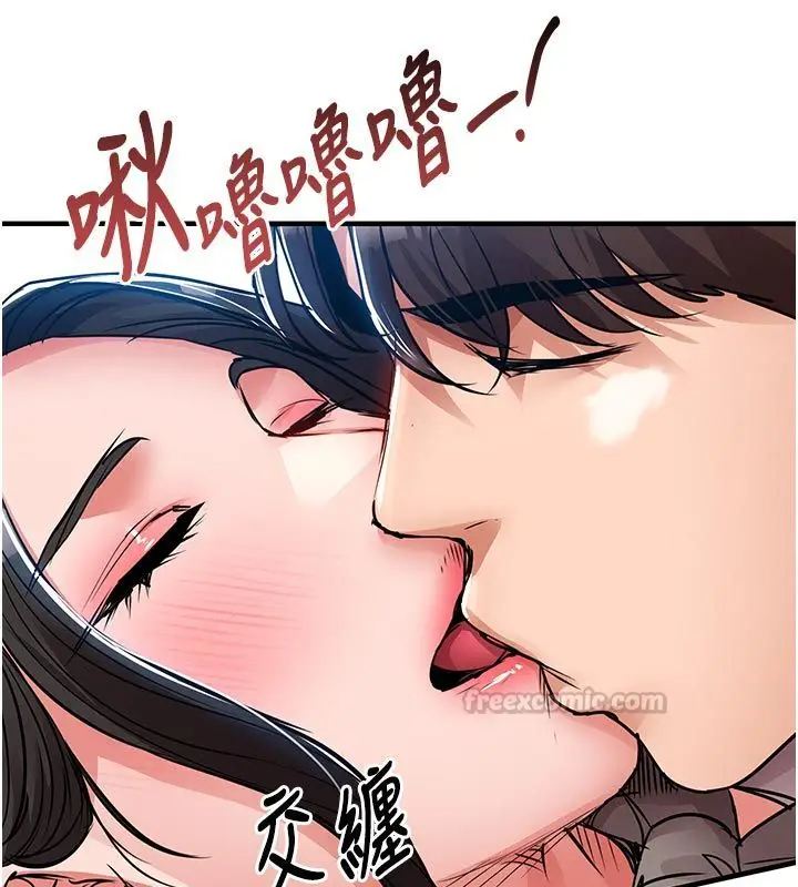 漫画《衣锦还乡》第52话第165张图