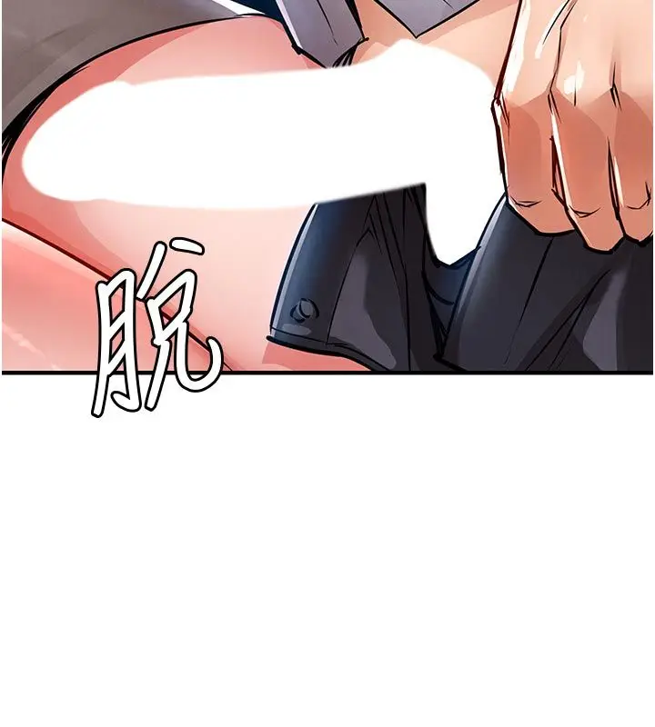 漫画《衣锦还乡》第52话第175张图