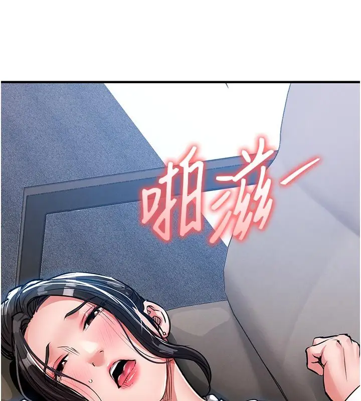 漫画《衣锦还乡》第52话第182张图