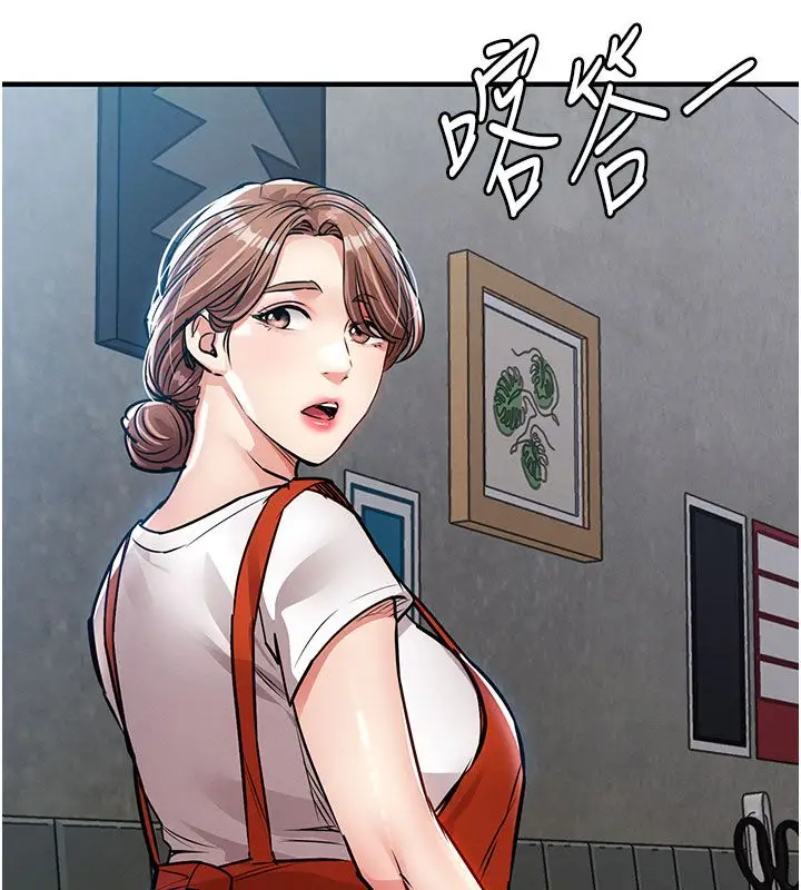 漫画《衣锦还乡》第52话第20张图