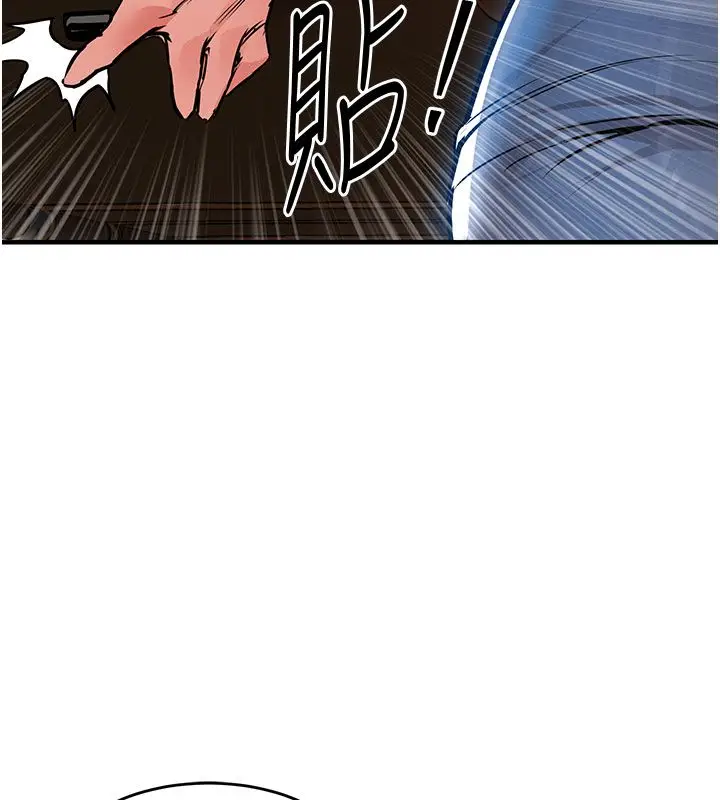 漫画《衣锦还乡》第52话第48张图