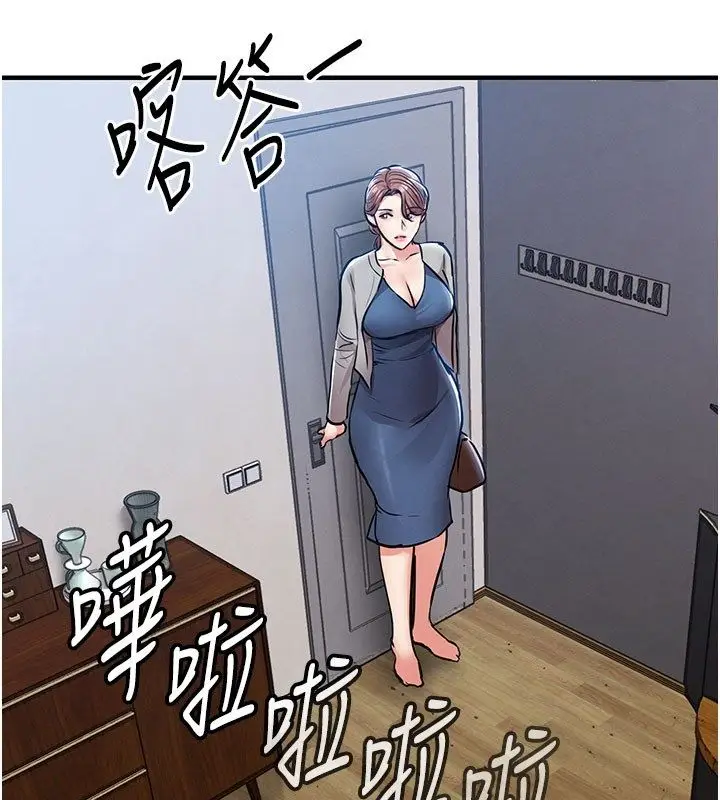 漫画《衣锦还乡》第52话第53张图