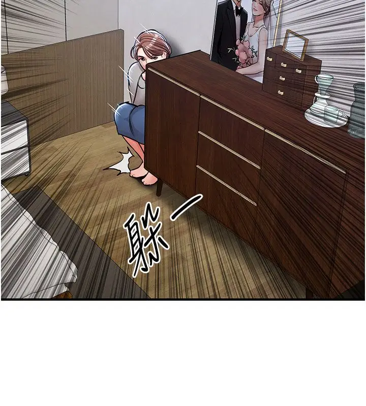 漫画《衣锦还乡》第52话第63张图