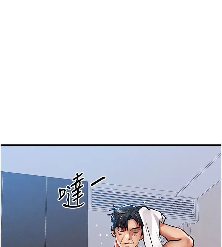 漫画《衣锦还乡》第52话第64张图