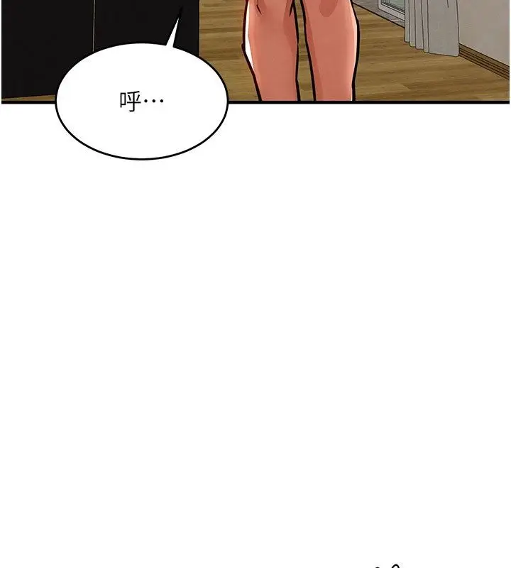 漫画《衣锦还乡》第52话第66张图