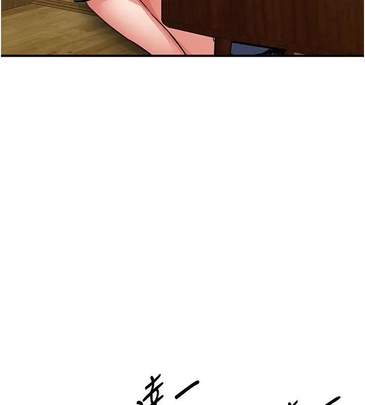 漫画《衣锦还乡》第52话第68张图
