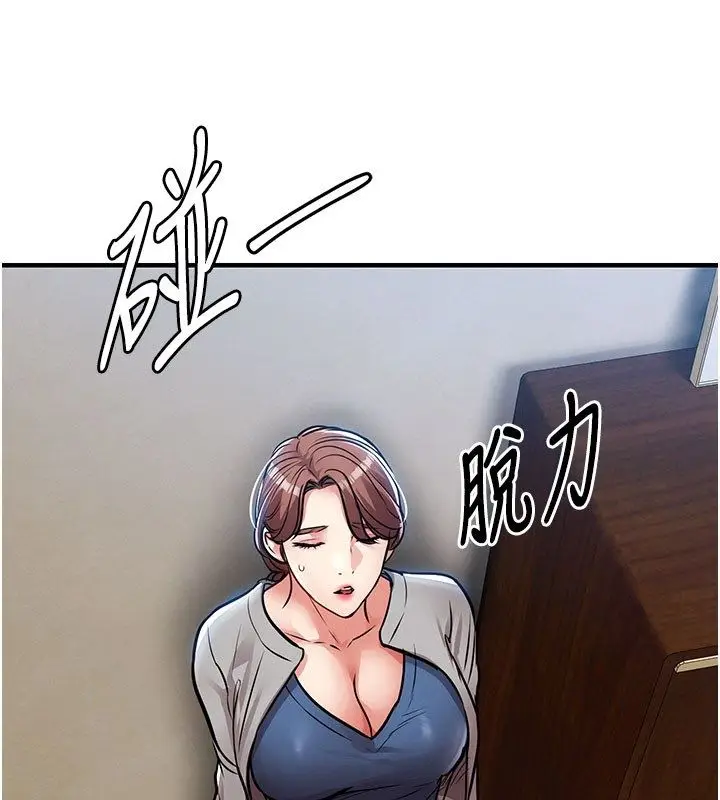 漫画《衣锦还乡》第52话第82张图