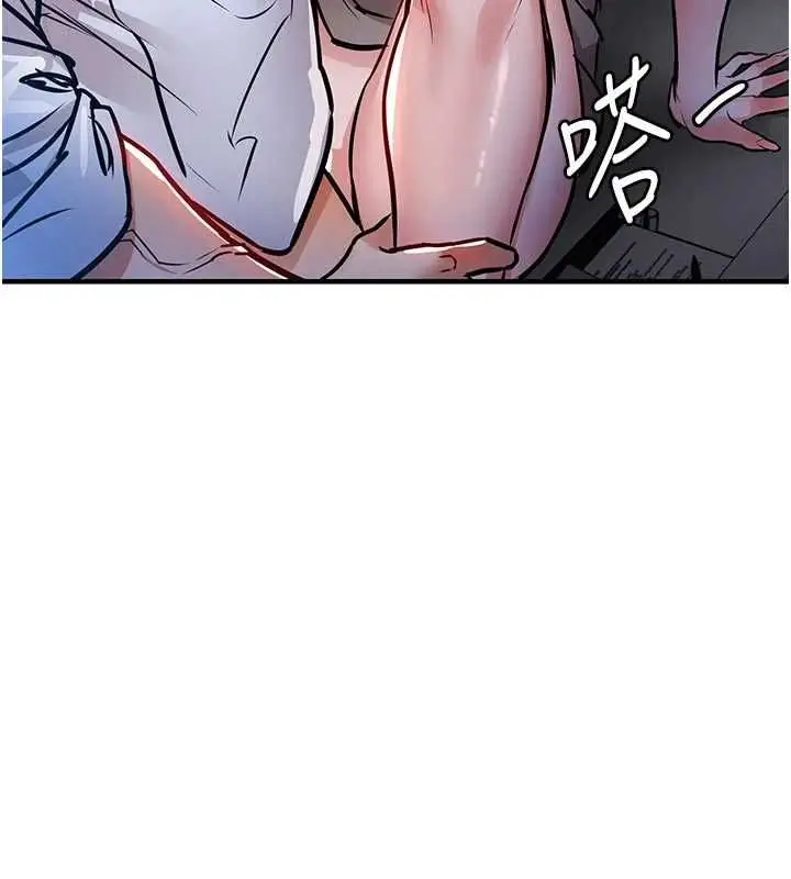 漫画《衣锦还乡》第53话第104张图