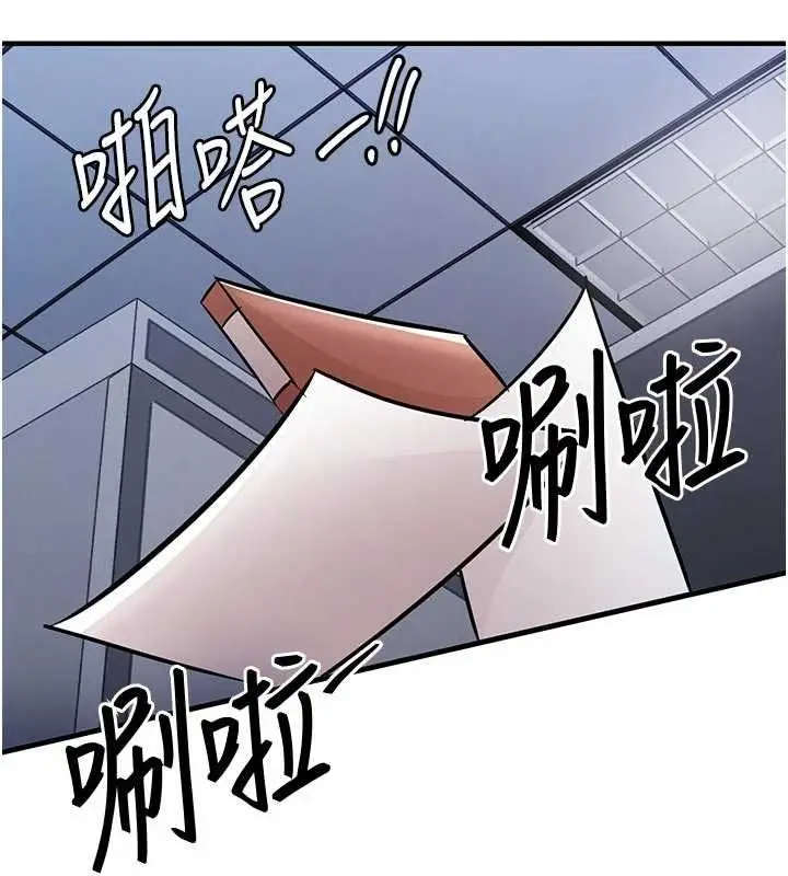 漫画《衣锦还乡》第53话第111张图