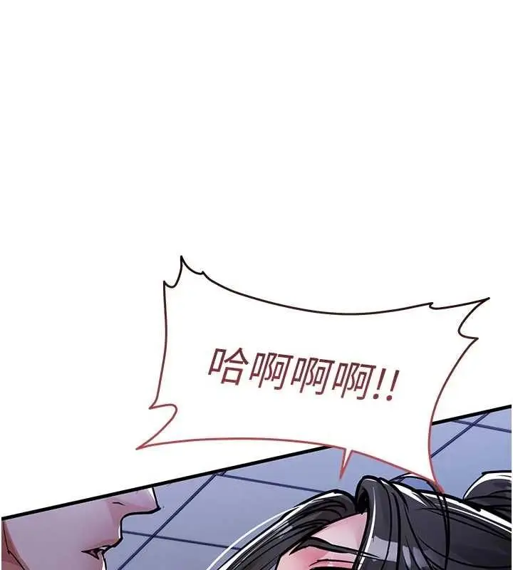 漫画《衣锦还乡》第53话第112张图