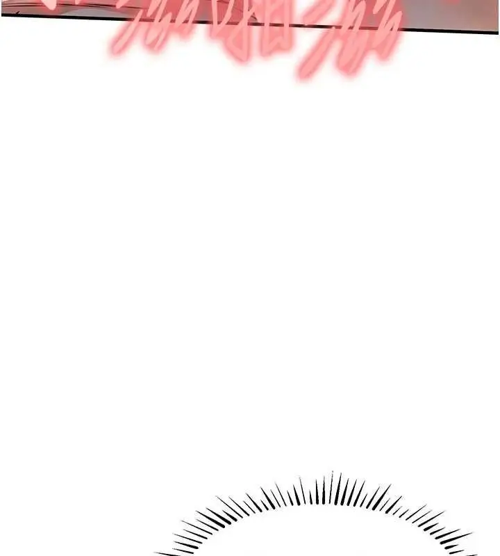 漫画《衣锦还乡》第53话第134张图