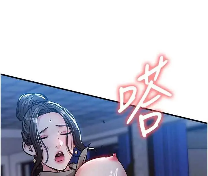 漫画《衣锦还乡》第53话第153张图