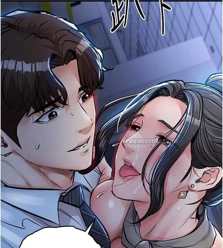漫画《衣锦还乡》第53话第165张图