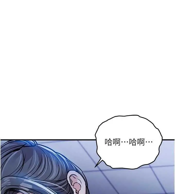 漫画《衣锦还乡》第53话第167张图