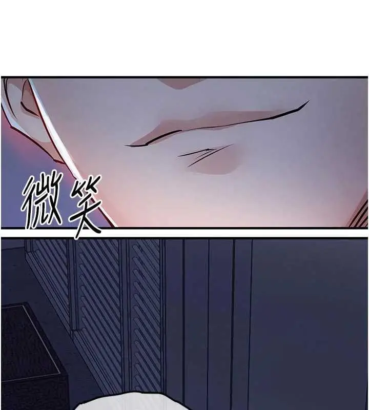 漫画《衣锦还乡》第53话第170张图
