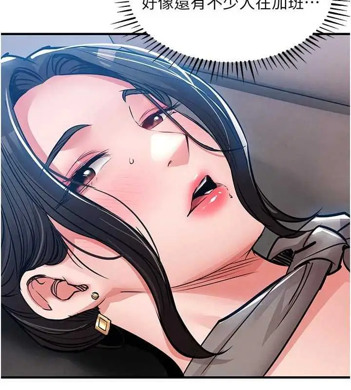 漫画《衣锦还乡》第53话第39张图