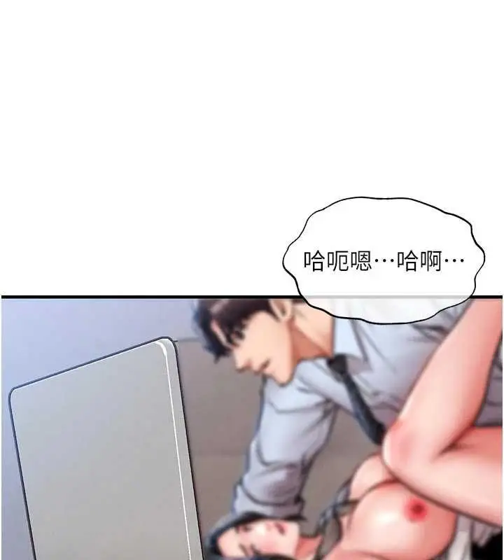 漫画《衣锦还乡》第53话第58张图