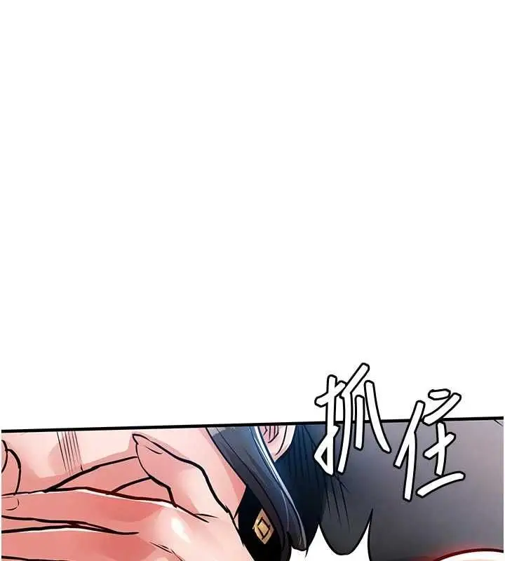 漫画《衣锦还乡》第53话第64张图