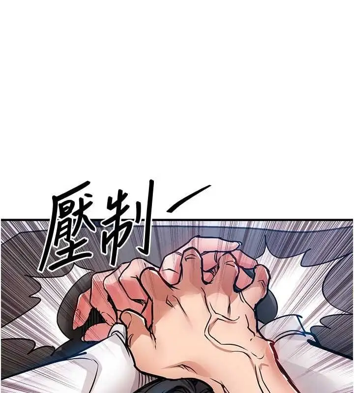 漫画《衣锦还乡》第53话第66张图