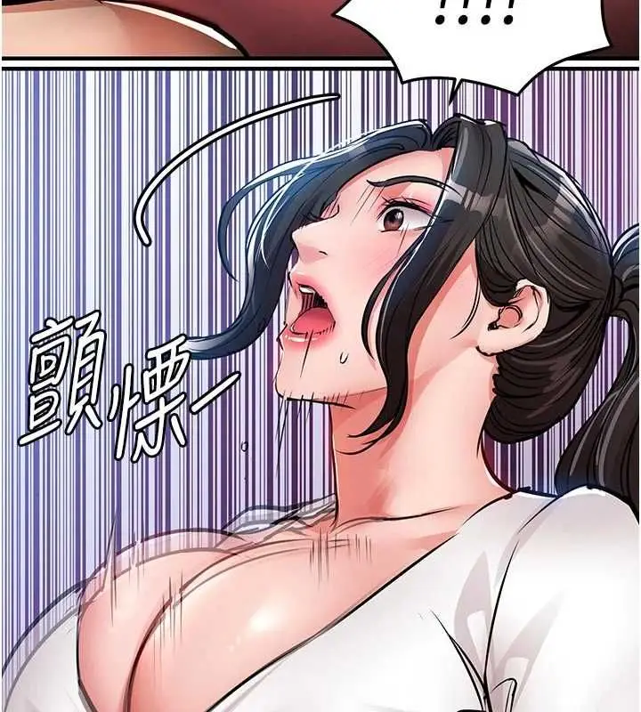 漫画《衣锦还乡》第54话第100张图