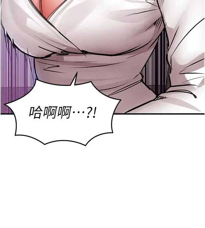 漫画《衣锦还乡》第54话第101张图