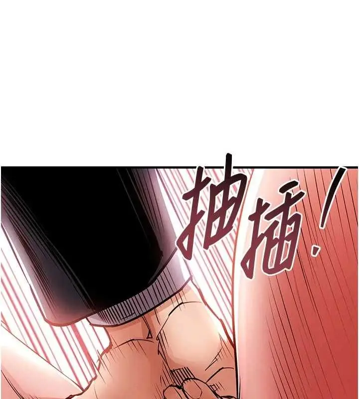 漫画《衣锦还乡》第54话第107张图