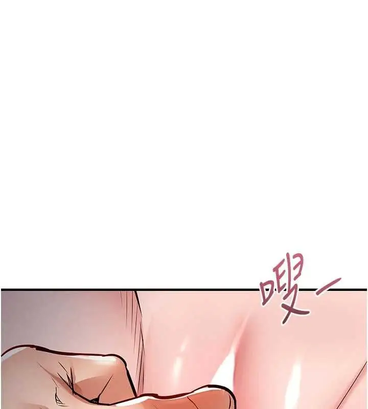 漫画《衣锦还乡》第54话第119张图