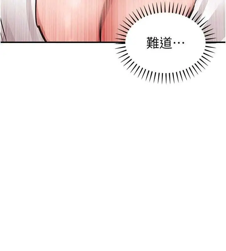 漫画《衣锦还乡》第54话第123张图