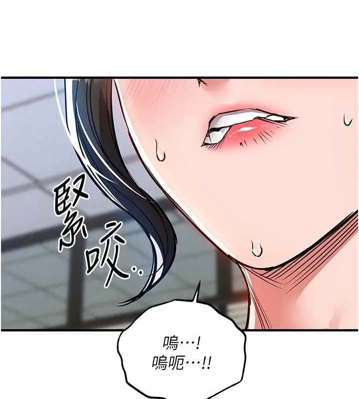 漫画《衣锦还乡》第54话第128张图
