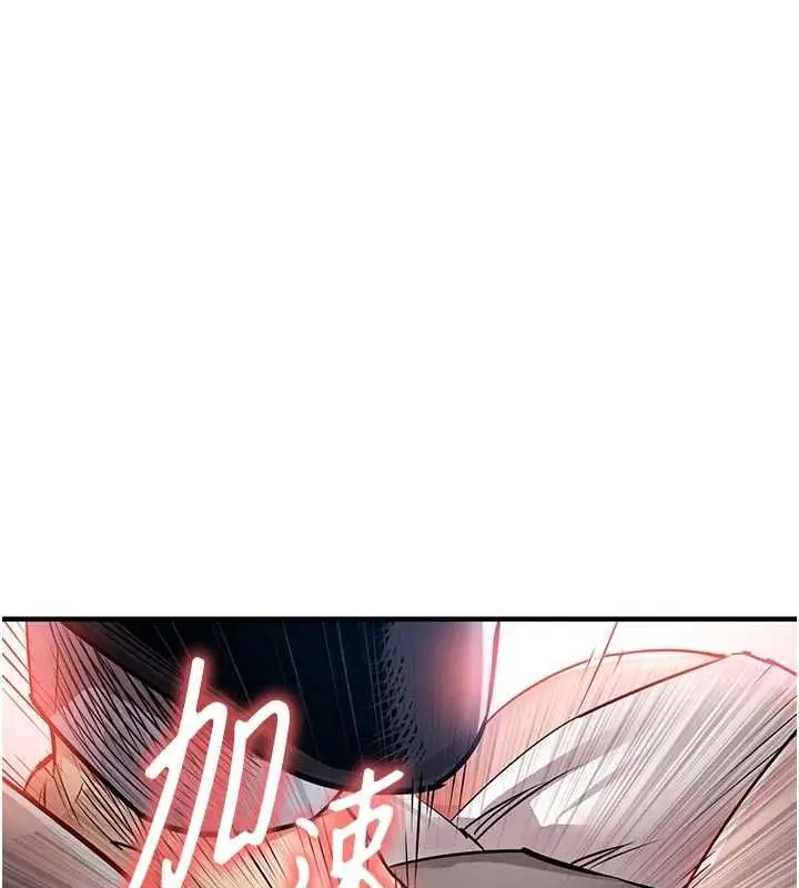 漫画《衣锦还乡》第54话第134张图