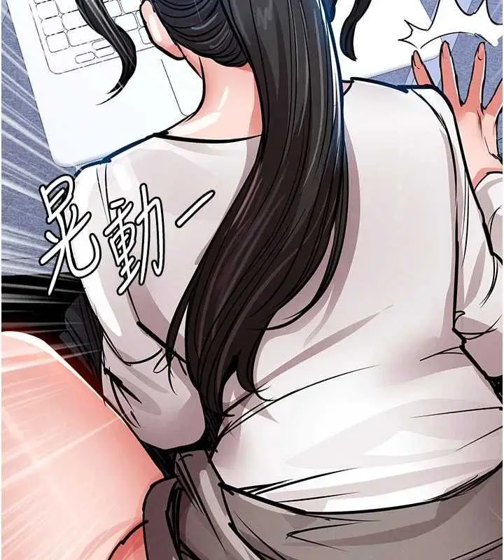 漫画《衣锦还乡》第54话第140张图