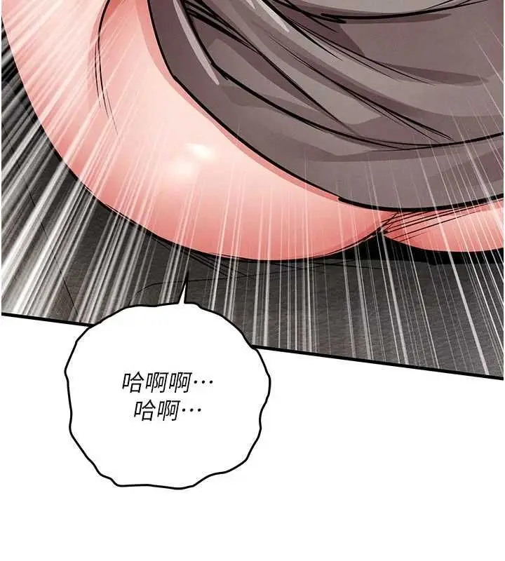 漫画《衣锦还乡》第54话第141张图