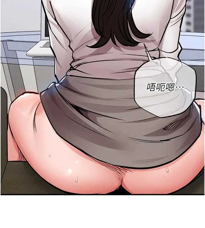 漫画《衣锦还乡》第54话第149张图