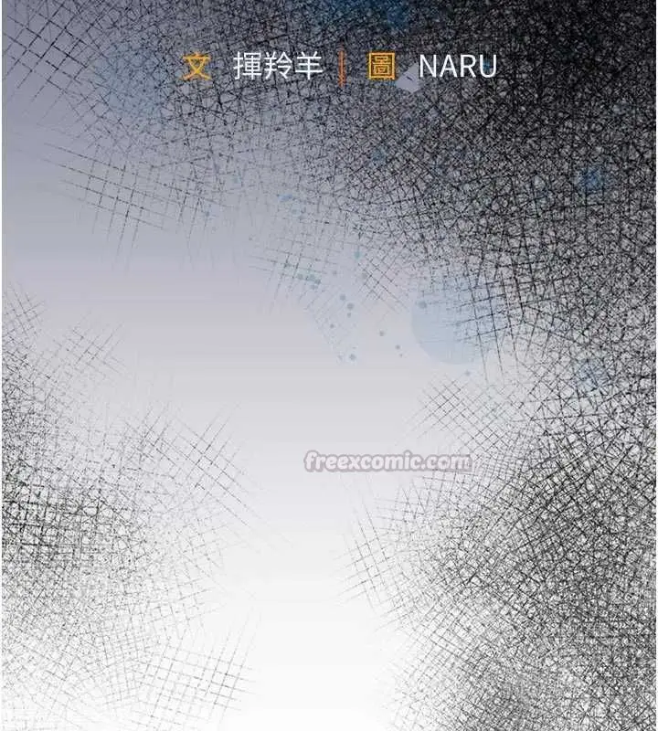漫画《衣锦还乡》第54话第15张图