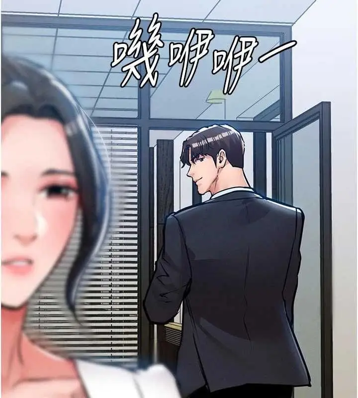 漫画《衣锦还乡》第54话第156张图