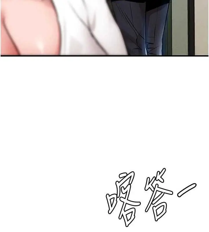 漫画《衣锦还乡》第54话第157张图
