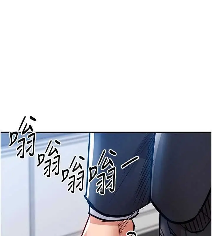 漫画《衣锦还乡》第54话第161张图