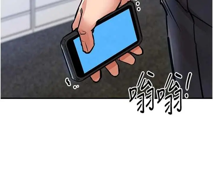 漫画《衣锦还乡》第54话第162张图