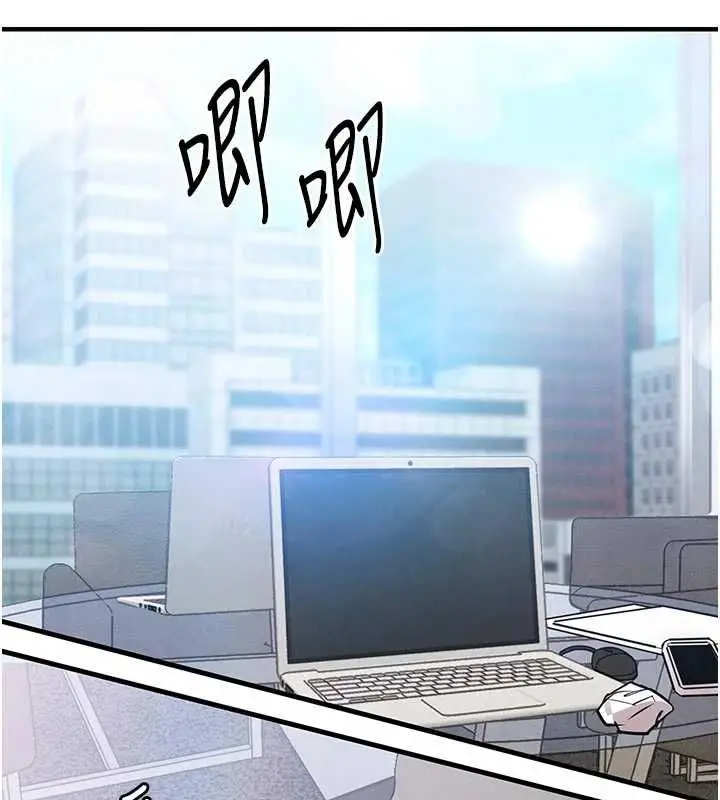 漫画《衣锦还乡》第54话第18张图
