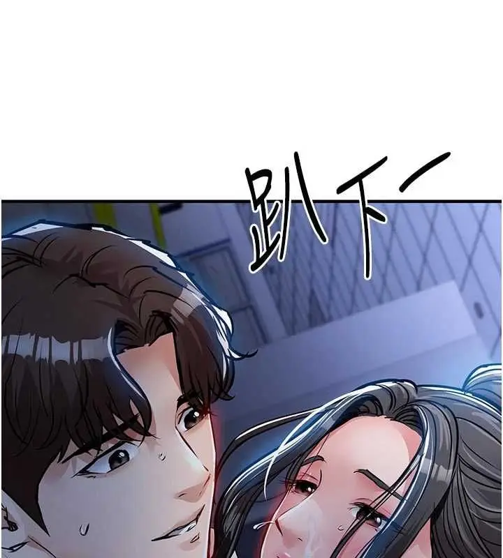 漫画《衣锦还乡》第54话第3张图