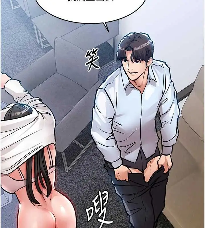 漫画《衣锦还乡》第54话第39张图