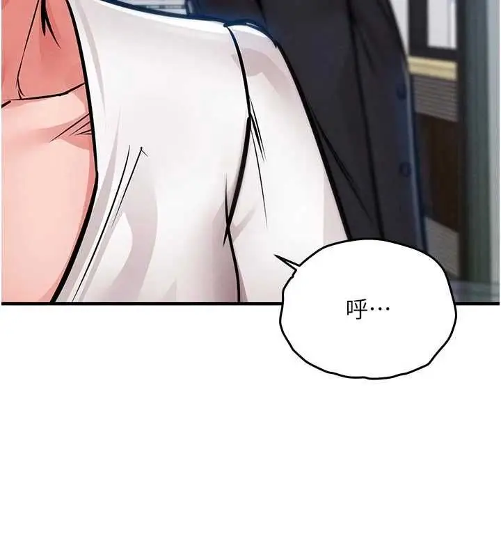 漫画《衣锦还乡》第54话第50张图