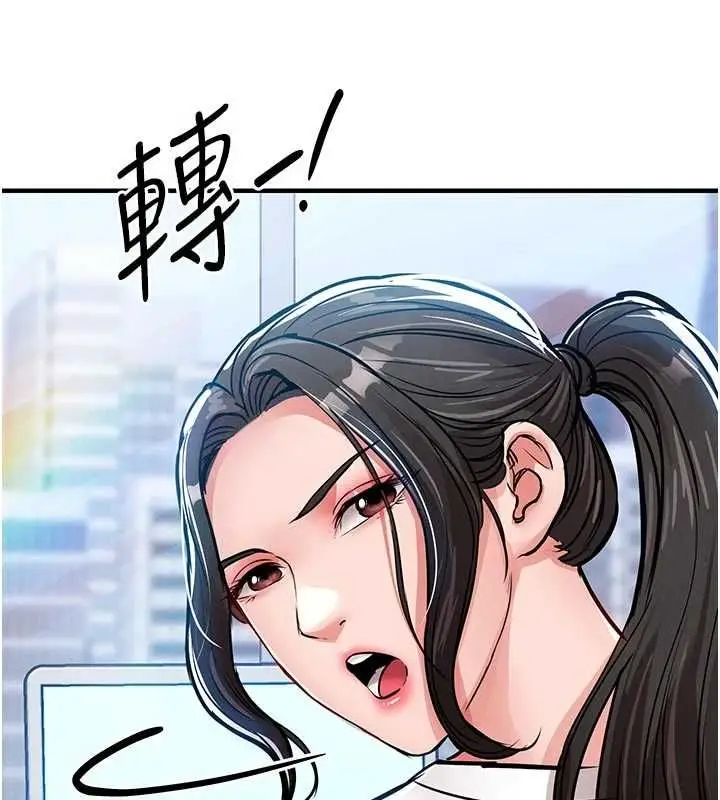 漫画《衣锦还乡》第54话第52张图