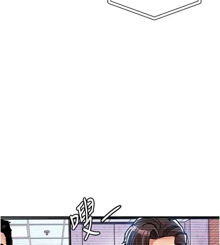 漫画《衣锦还乡》第54话第57张图