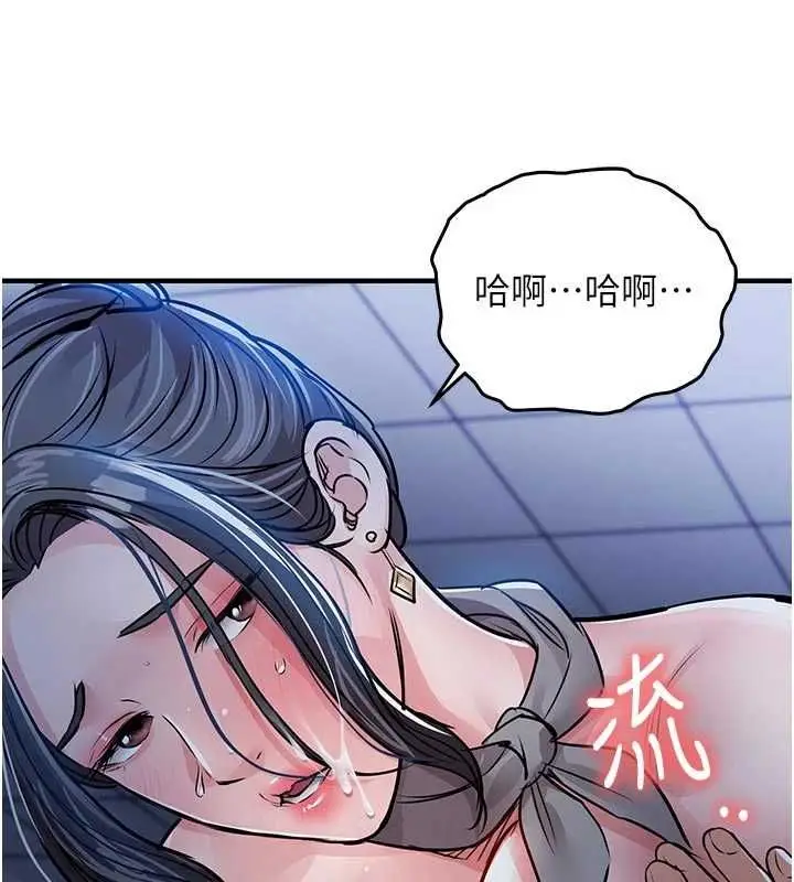 漫画《衣锦还乡》第54话第6张图