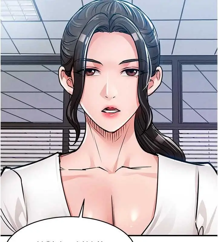 漫画《衣锦还乡》第54话第65张图